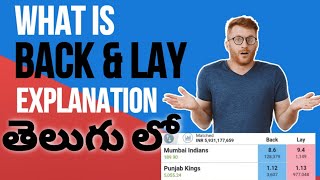 What Is Back and Lay ?(In Telugu) screenshot 5