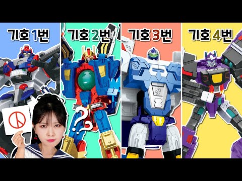 장난감 반장선거! 카봇? 메카니멀?_초이락프렌즈 반장선거🗳️ [베리]