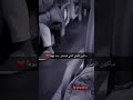 الناس تتعافى بدوة الله وانا عافيتي ع ايدك