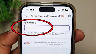 Application Id Kya Hota Hai Application Id Ka Matlab Kya Hota Hai Application Id Kisko Bolate Ha