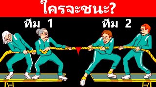 Challenge 175 Squid Game-like puzzles for your brain. screenshot 2