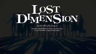 Lost Dimension  Trailer