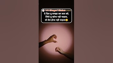 Dil | Broken heart status | 2 line status | Best shayari | VM Shayari Status #22