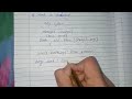 Part 1 Program to count total number of vowel or consonant