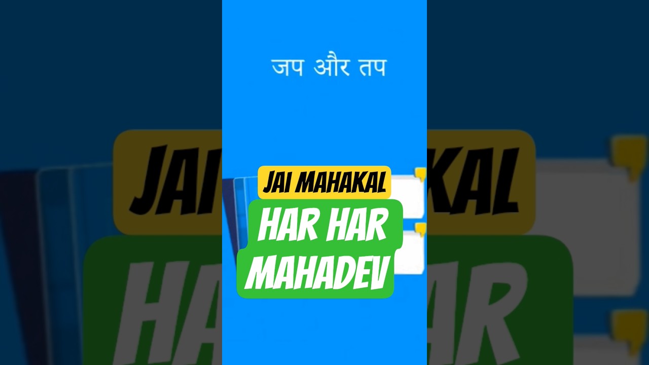 Sanatan dharm ke Rules 