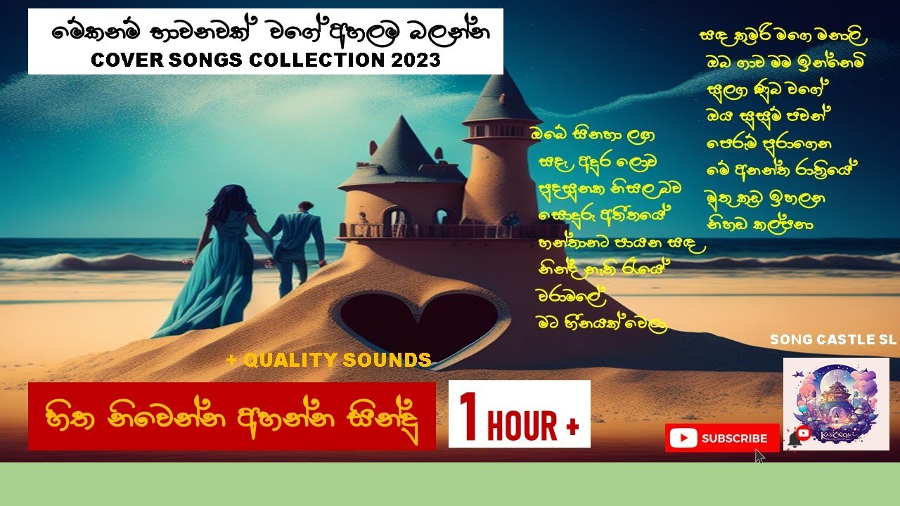 COVER SONGS V2 2023 BEST COVER SONG COLLECTION BEST cover-songs-v2-2023-best-cover-song-collection-best