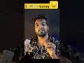 ఈ money అంతా మీకే ఇచ్చేస్తా! #creativestarkk #money #shorts
