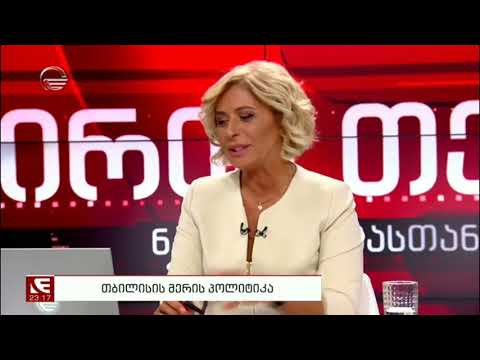 კახა კალაძე: მეუფე იაკობის განცხადება მთავრობისა და საპატრიარქოს დაპირისპირებას ემსახურება