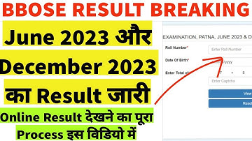 BBOSE 10th & 12th June 2023 & December 2023 Result Declared | Finally Result | BBOSE Result Online