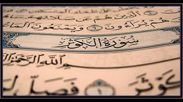{108}- سورة الكوثر AlKauthar كاملة بصوت الشيخ سعود الشريم full HD