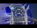 CREVO G4 操作性の向上 ― クレーンキャビンの一新 ― の動画、YouTube動画。