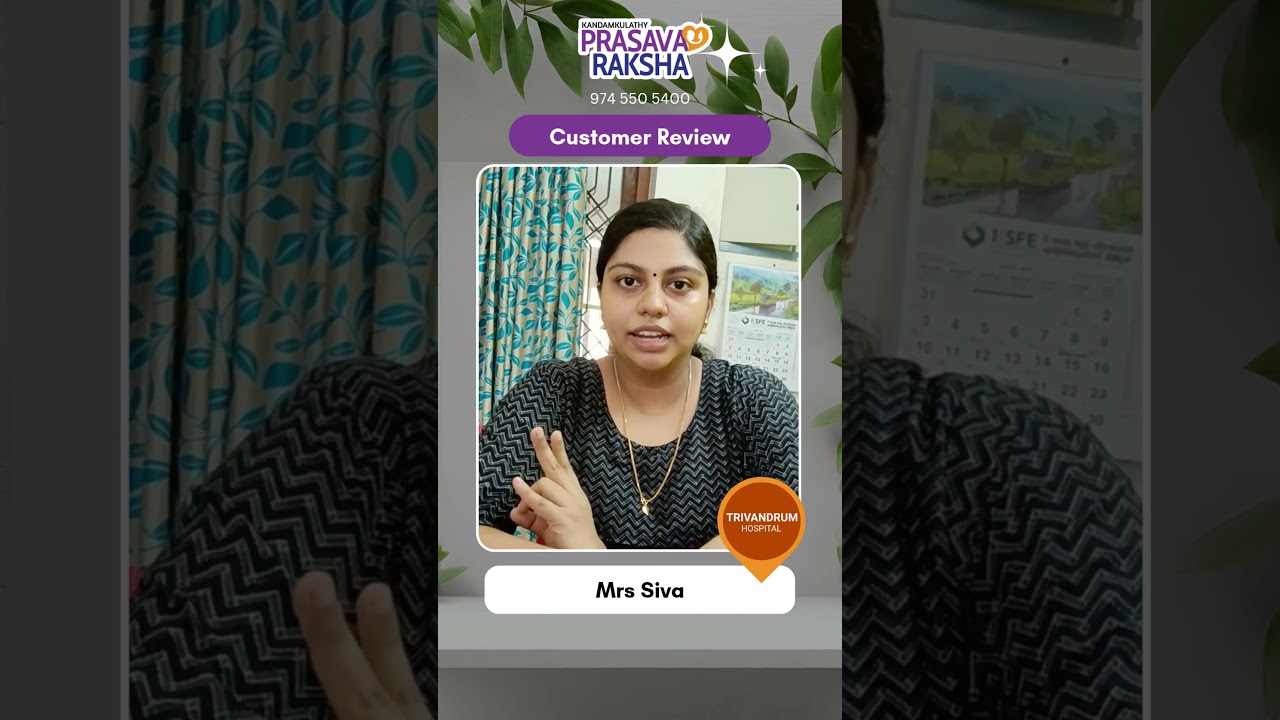 Customer Review by Mrs Siva | Kandamkulathy Prasava Raksha കണ്ടംകുളത്തി പ്രസവരക്ഷ #trivandrum