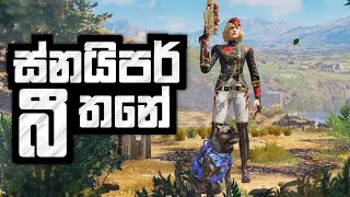 Call of Duty Mobile Sniper Challenge Blackout Game Play Sinhala screenshot 4