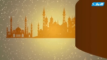 تلاوة الأخ / عزيز بشير في قناة الأحواز