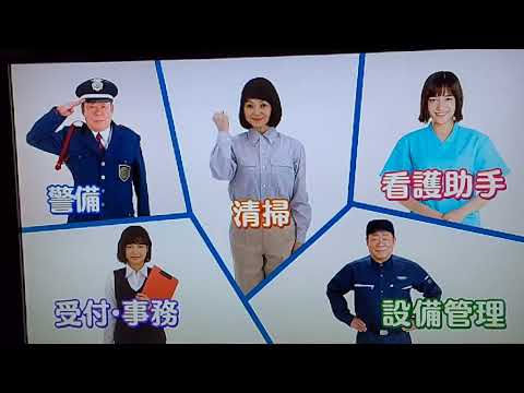 日経サービス【関西ローカルCM】