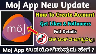 Moj App Full Tutorial | How To Create Account | How To Upload Videos screenshot 1
