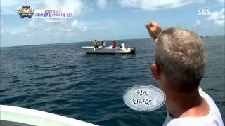 [정글의법칙] 130830 #4(9)