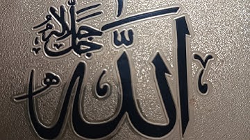 ترتيل سورة البينة لفائدة مستفيدي برنامج محو الأمية بالمساجد المستوى الأول