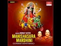 Lakshmi Ashtakam Mp3 Song