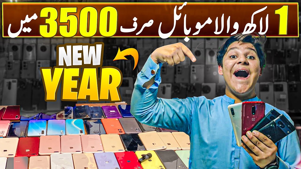 Cheapest Mobile Price in Pakistan 2025 | PTA Approved Phones in Karachi ...