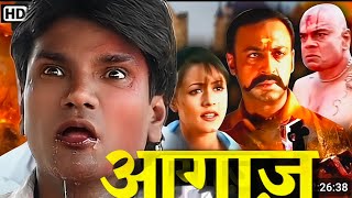 'Aaghaaz'(2000) | Sunil Shetty, Sushmita Sen, Namrata Shirodkar, Johnny | Aaghaaz Hindi Film