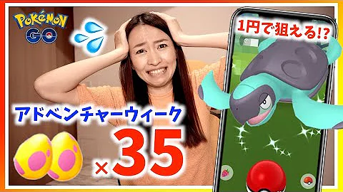 ポケモン色違いgo Mp3