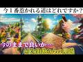 【4択スペシャル✨】 ご先祖様から今不安なあなたへメッセージ🧚✉️オラクルカードリーディング👼スピリチュアル🦄🌟