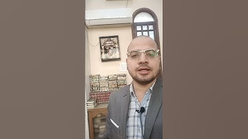 🌸 وما أرسلناك إلا رحمة للعالمين 🌸 أجمل تلاوات القارئ د. محمود عيد 🥀🌹