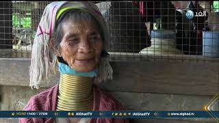 تقرير | الحلقات المعدنية.. عادات غريبة لنساء ميانمار