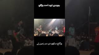 #cricketlover #lover #apna #shook #psl #lover #shortvideo #ipl #volleyball #asiacup2022 #instacrush