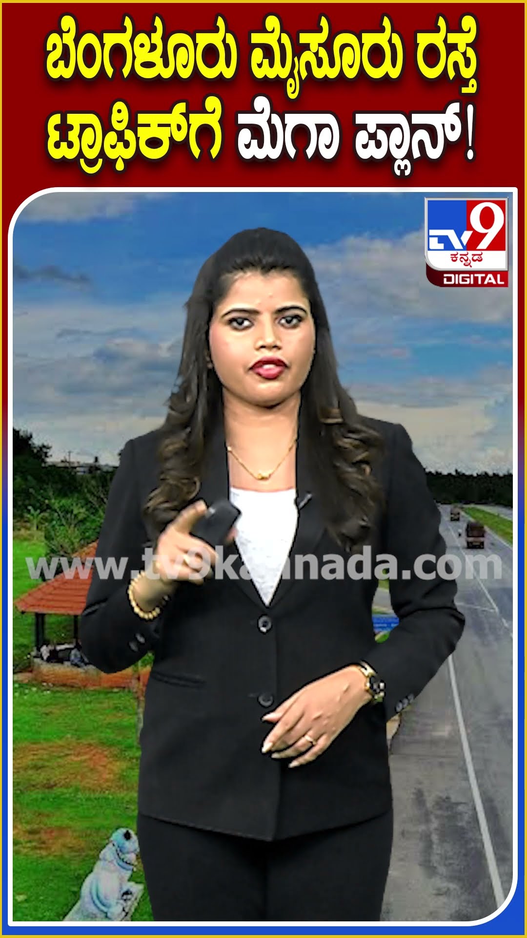 ಬೆಂಗಳೂರಿನ ಮೈಸೂರು ರಸ್ತೆಯಲ್ಲಿ ಓಡಾಡುವವರಿಗೆ ಗುಡ್ ನ್ಯೂಸ್! #mysoreroad |#TV9D