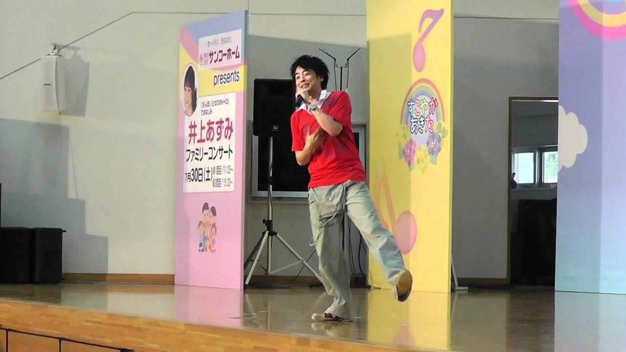 ゆうぞうお兄さん　大きな栗の木の下で他