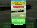 ट्रक का दूसरा हिस्सा इतनी दूर क्यों #short #shortfeed #firfazita #viralshortsvideos