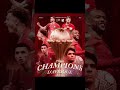 رسمياً  منتخب المغرب بطل كأس أمم أفريقيا عام 2025مالاتحاد الإفريقي يقرر اعتبار منتخب السنغال خاسراً