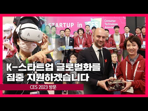 CES가 아니라 코엑스에 간 줄 알았습니다.
