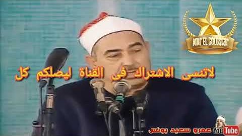الشيخ محمد محمود الطبلاوي سورة الزمر فيديو نادر من المدينه المنوره جوده عالية رحمه الله عليه