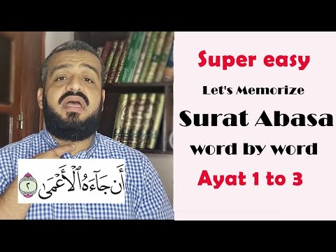            سورة عبس     عبس وتولى