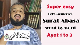 Surat Abasa Let's Memorize and learn it  Word by word | سورة عبس | Ayat 1 to 3 | عبس وتولى