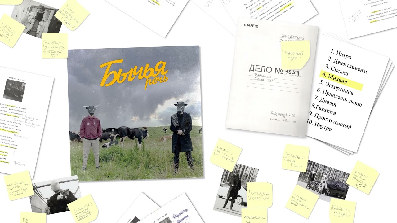 在 YouTube 上观看 Тяжелый - Михаил 在 YouTube 上观看 Тяжелый - Михаил