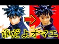 【呪術廻戦】誰だよオマエ..炎上レベルで伏黒恵のクオリティが違いすぎるフィギュアの闇に迫る【※閲覧注意】