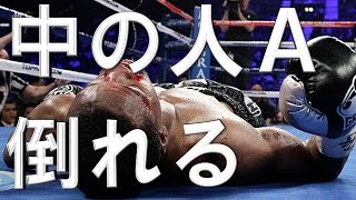 【CoD:BO3 実況】 中の人A倒れる