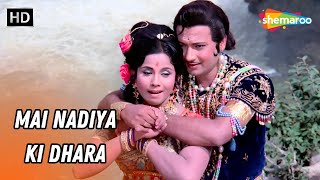 Mai Nadiya Ki Dhara | Nag Panchmi (1972) | Kishore Kumar & Lata Mangeshkar Hit Songs by Lata Mangeshkar Songs 1,675 views 11 days ago 4 minutes, 35 seconds