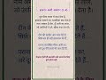 Ali Asghar Ki Shahadat – Deen Ke Liye Qurbani Ki Misaal