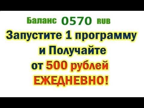 В Каких Сайтах Знакомств Можно Заработать