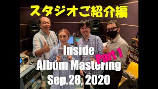 ミズノマリ（from paris match）- Inside Album Mastering Sep.28,2020