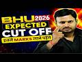 CUET 2026 BHU Expected Cut Off | Safe Score for BHU Selection 🔥Cut off Analysis | By Ravi Ranjan Sir