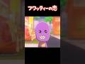 フワッティーの恋!トモダチコレクションわくわく生活が面白すぎる!ドイヒーくんのゲーム実況