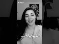 قهرت علي روحي