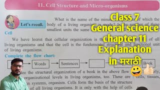 Class 7 general science chapter 11. Cell structure and microorganisms explanation
