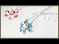 【アネモネ ペンダント】可愛いマロン型のスワロでお花のネックレス作り diy necklace